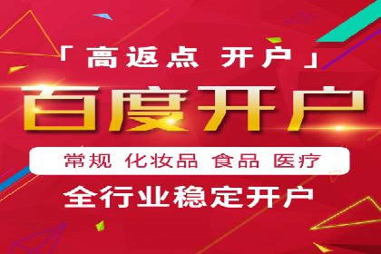 竞价广告的背后力量：某知名企业选择竞价推广公司的智慧